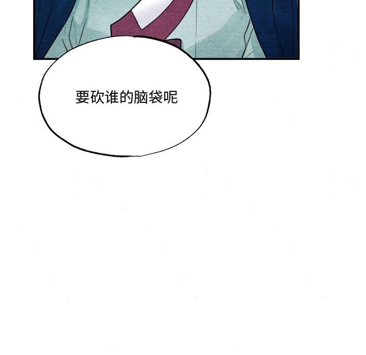 第29话 - 第12.jpg页