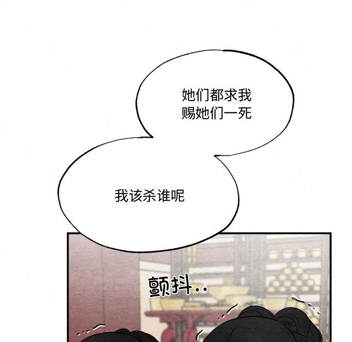 第29话 - 第13.jpg页