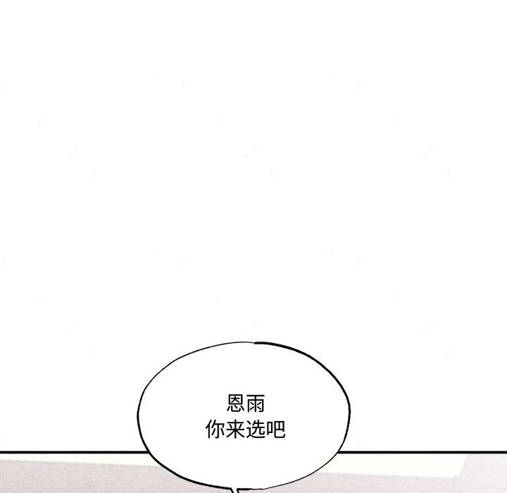 第29话 - 第15.jpg页