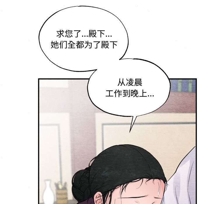第29话 - 第18.jpg页