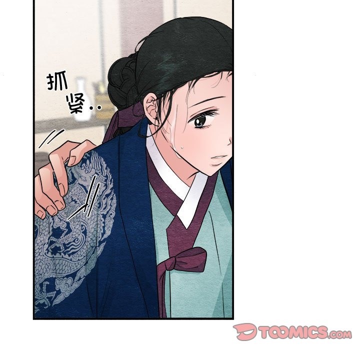 第29话 - 第20.jpg页