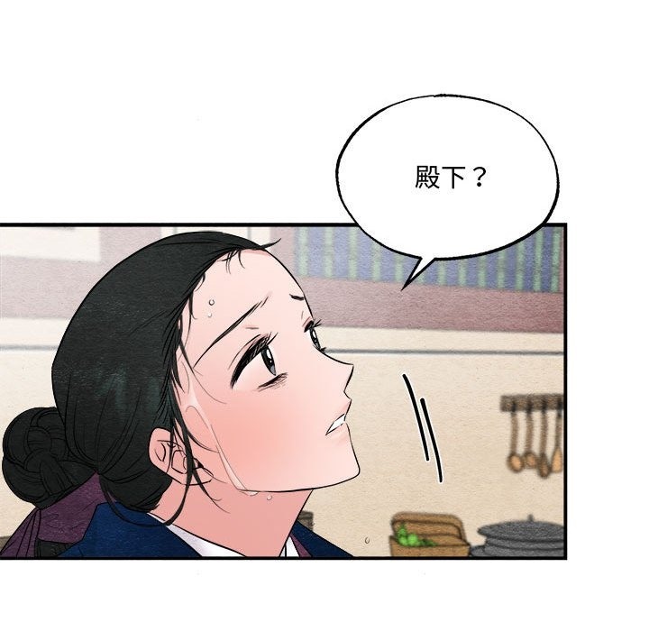 第29话 - 第21.jpg页