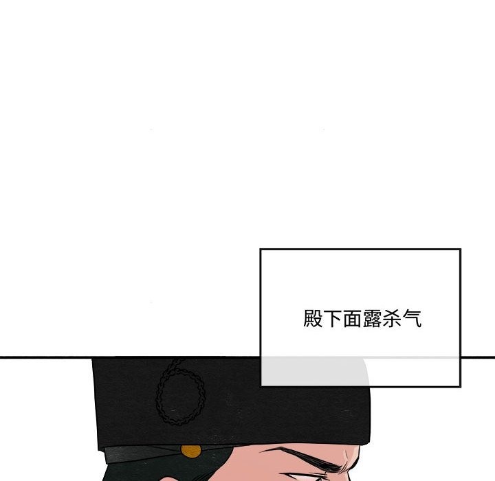 第29话 - 第22.jpg页