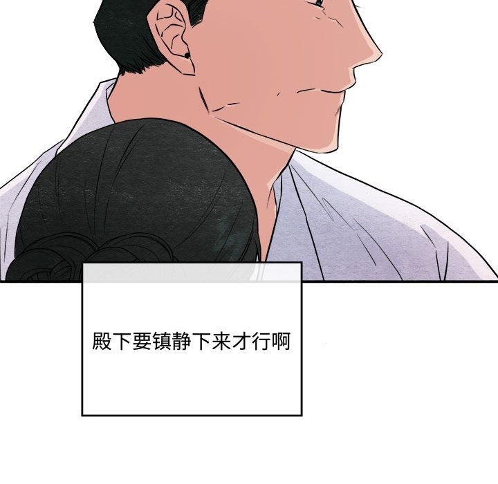 第29话 - 第23.jpg页