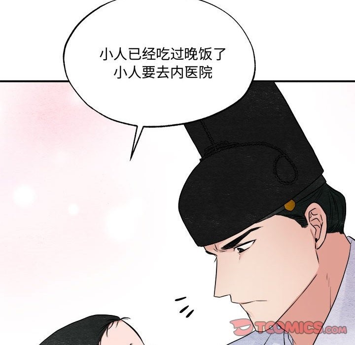第29话 - 第26.jpg页