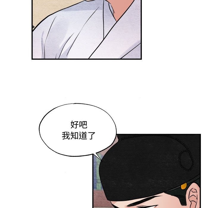 第29话 - 第29.jpg页
