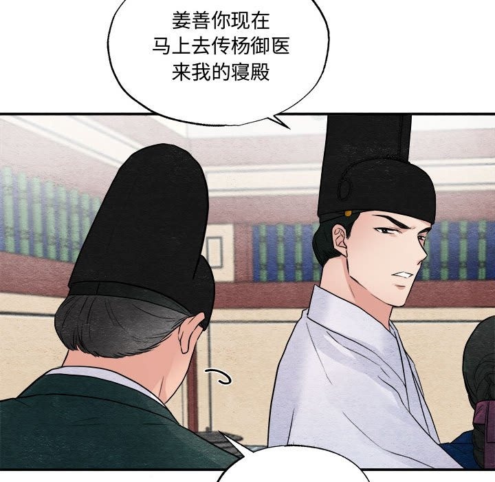 第29话 - 第31.jpg页