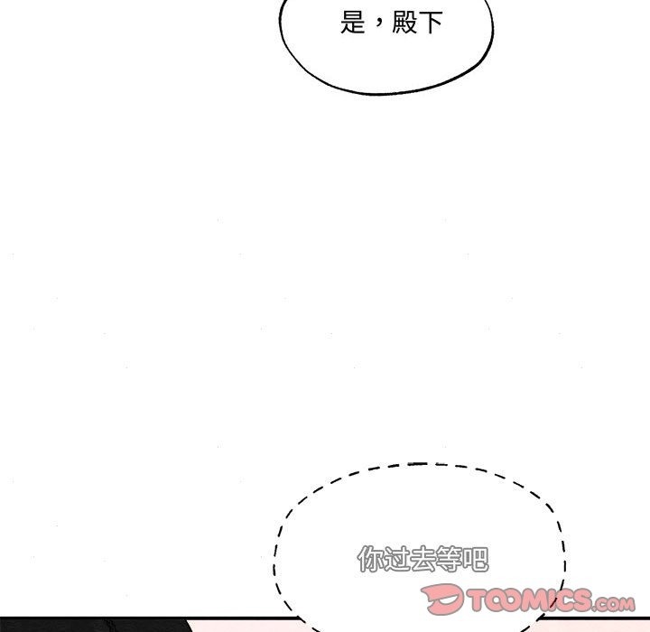 第29话 - 第32.jpg页