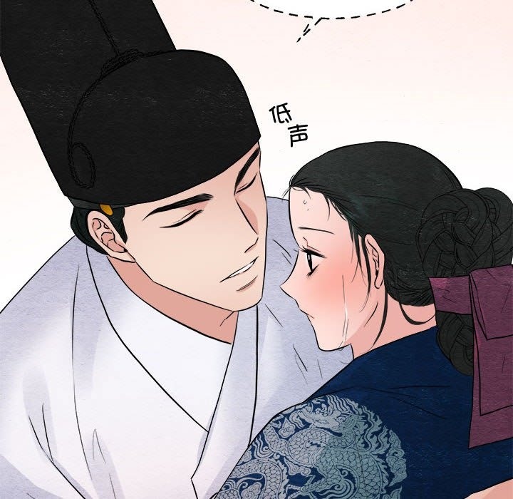 第29话 - 第33.jpg页