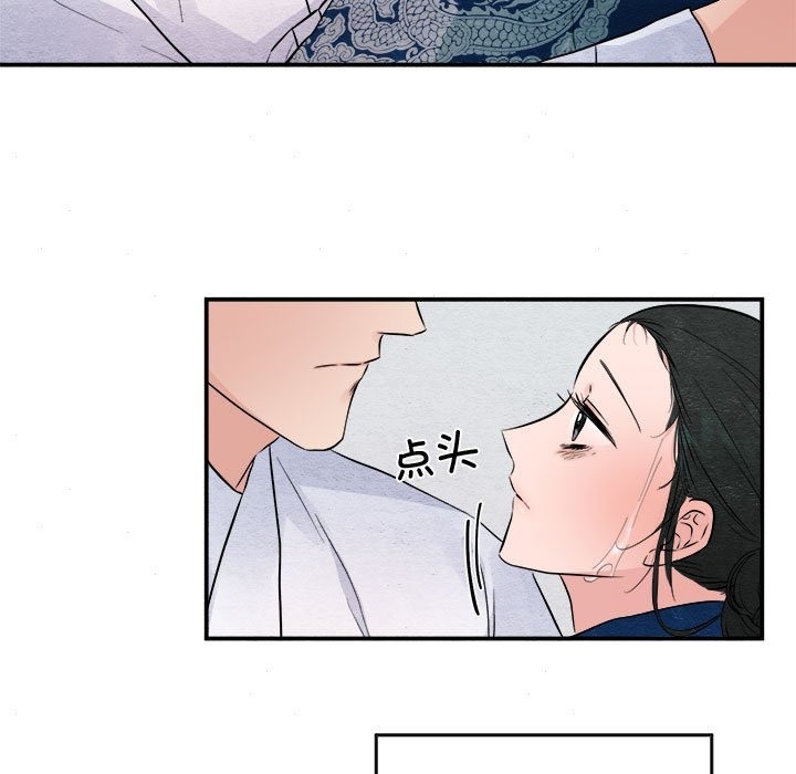 第29话 - 第34.jpg页
