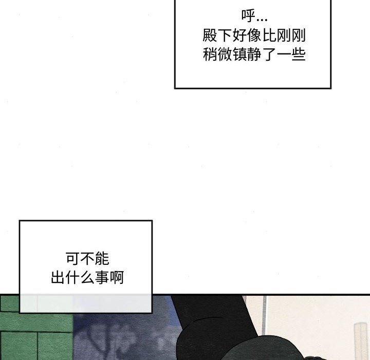 第29话 - 第35.jpg页