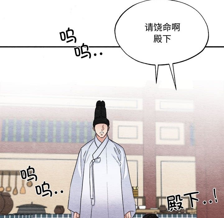 第29话 - 第37.jpg页