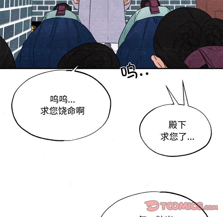 第29话 - 第38.jpg页