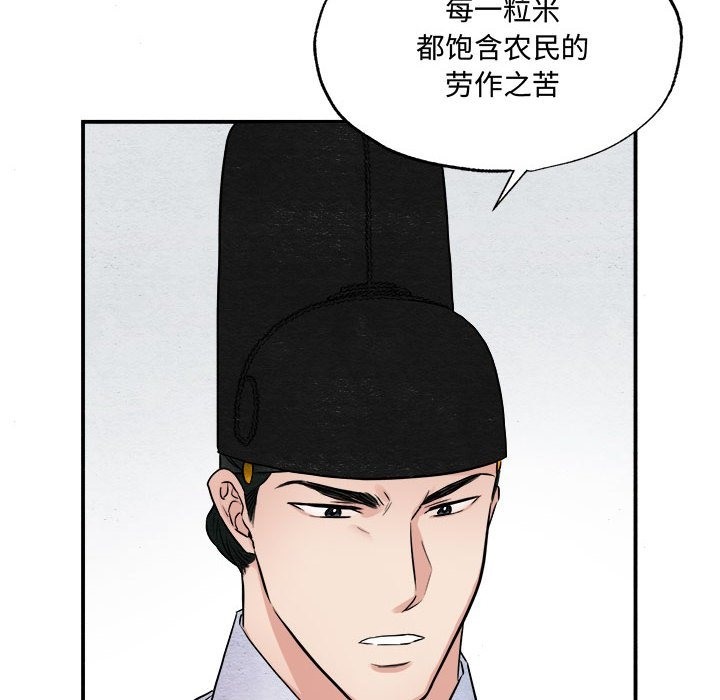 第29话 - 第39.jpg页