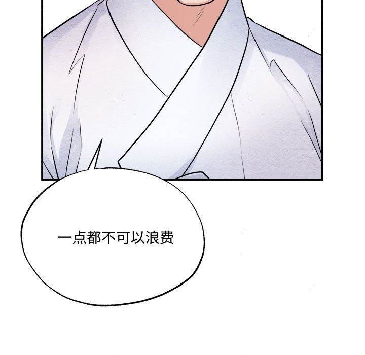 第29话 - 第40.jpg页