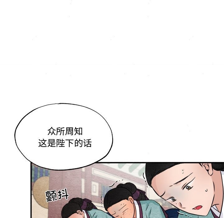 第29话 - 第41.jpg页