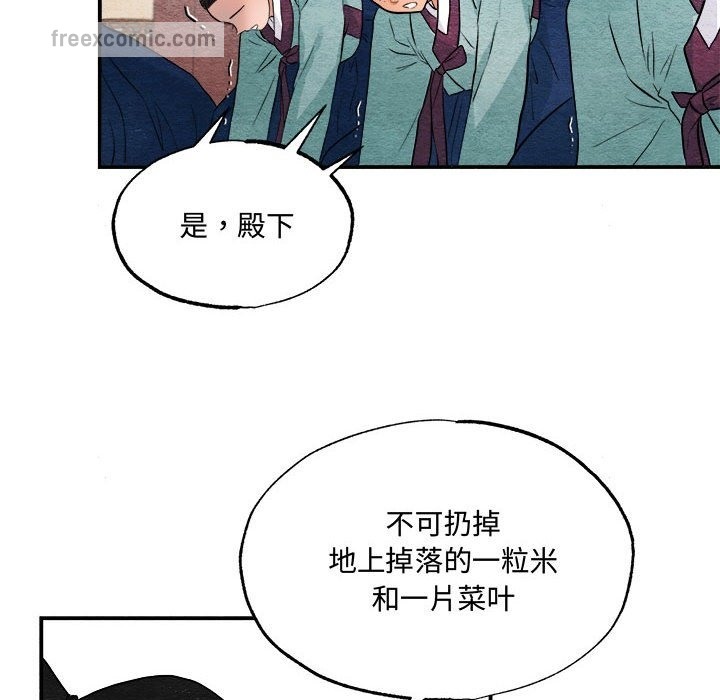 第29话 - 第42.jpg页