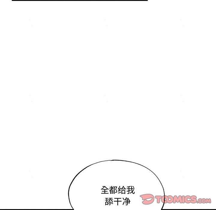 第29话 - 第44.jpg页