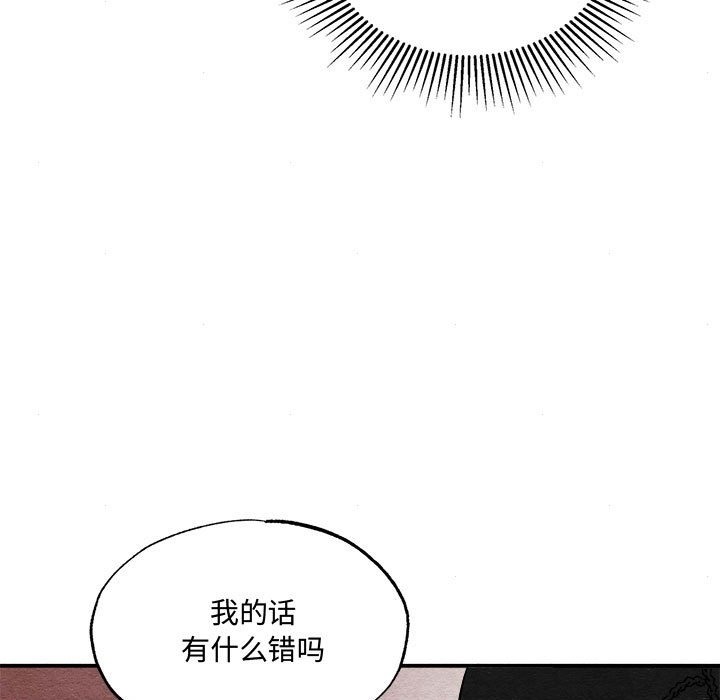第29话 - 第47.jpg页