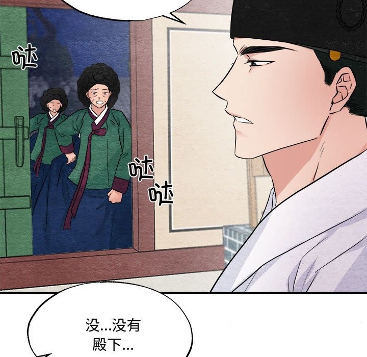 第29话 - 第48.jpg页