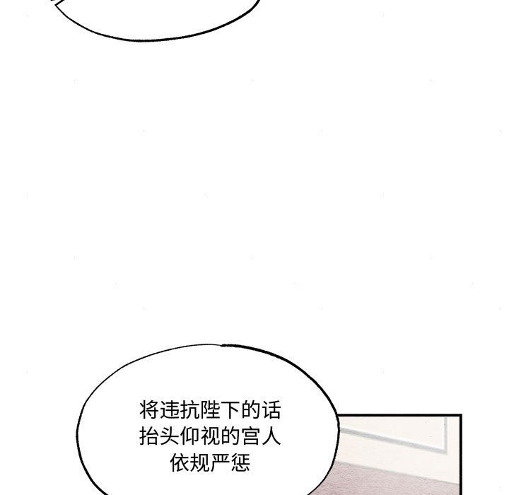 第29话 - 第49.jpg页