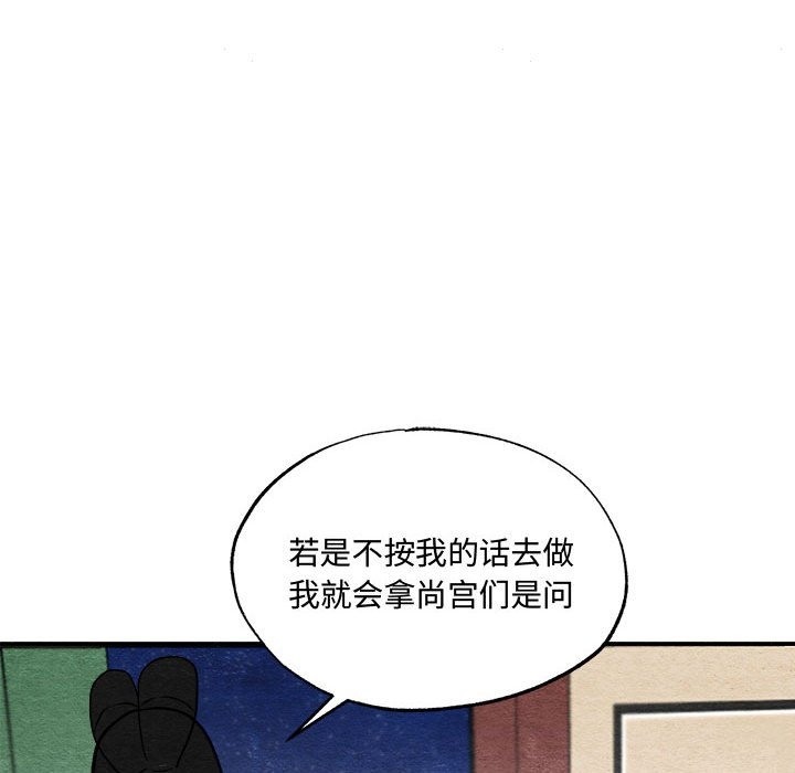 第29话 - 第51.jpg页