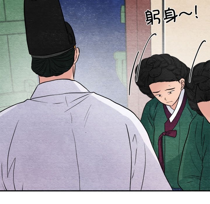 第29话 - 第52.jpg页