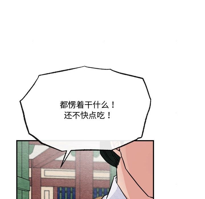 第29话 - 第53.jpg页