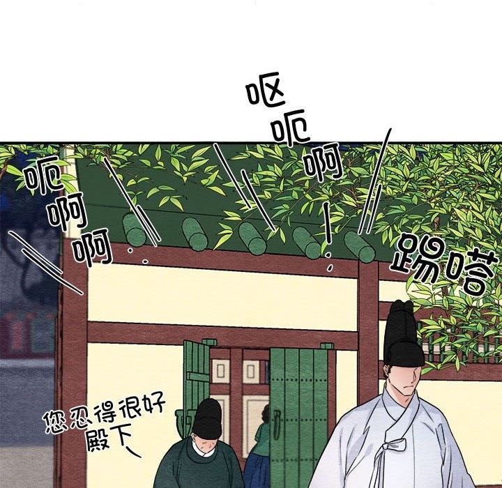 第29话 - 第55.jpg页