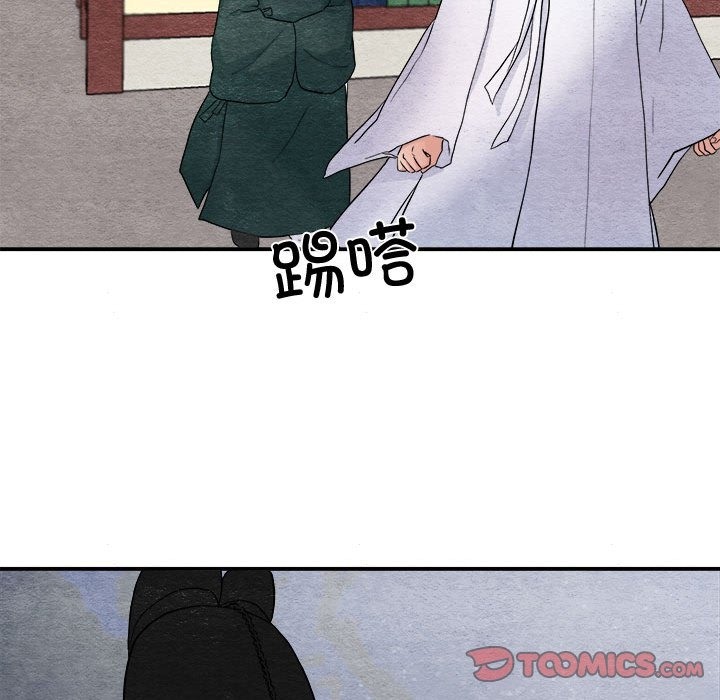 第29话 - 第56.jpg页