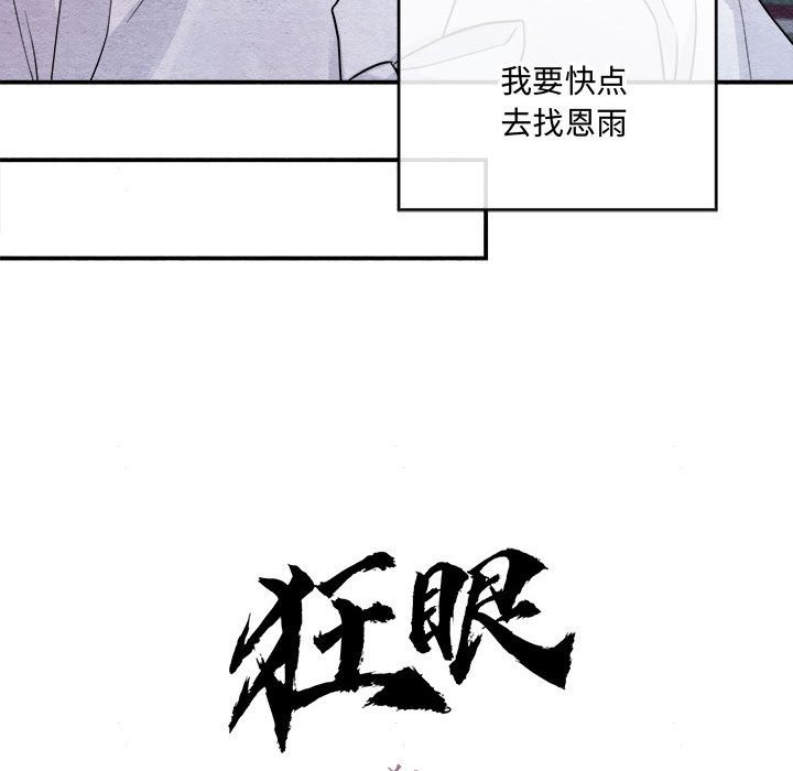 第29话 - 第58.jpg页