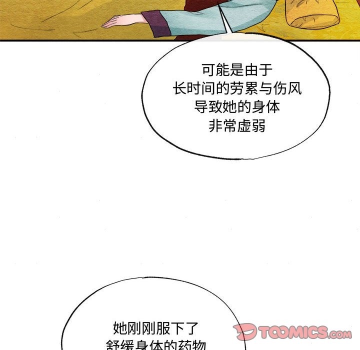 第29话 - 第62.jpg页