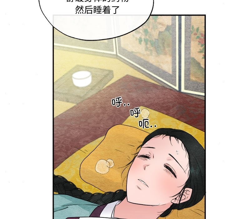 第29话 - 第63.jpg页