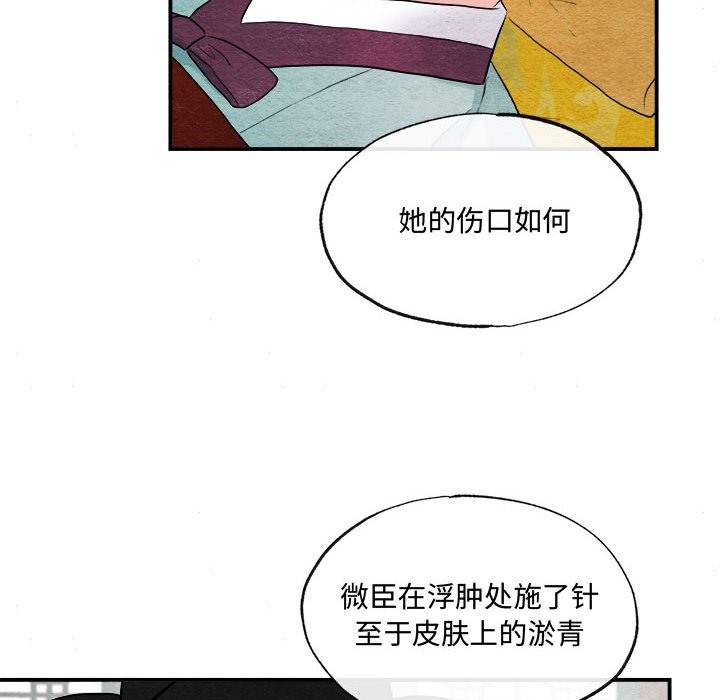 第29话 - 第64.jpg页