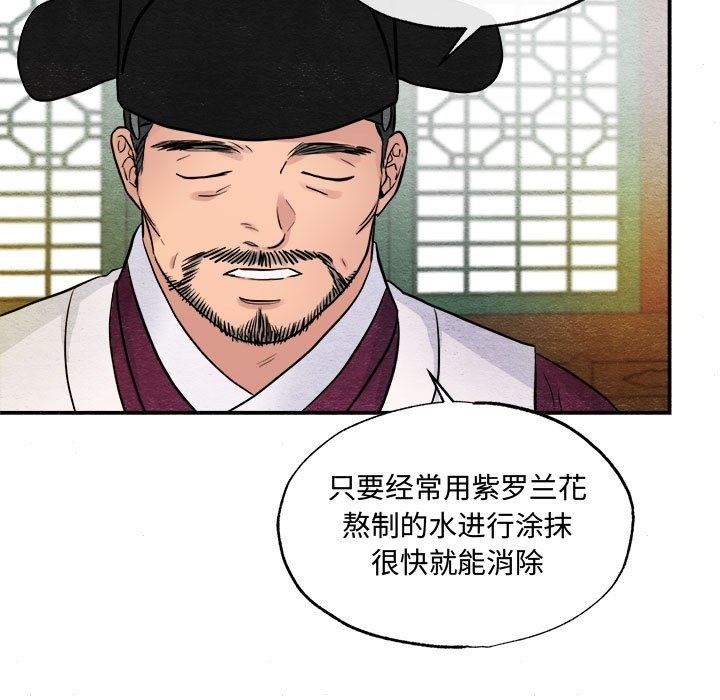 第29话 - 第65.jpg页