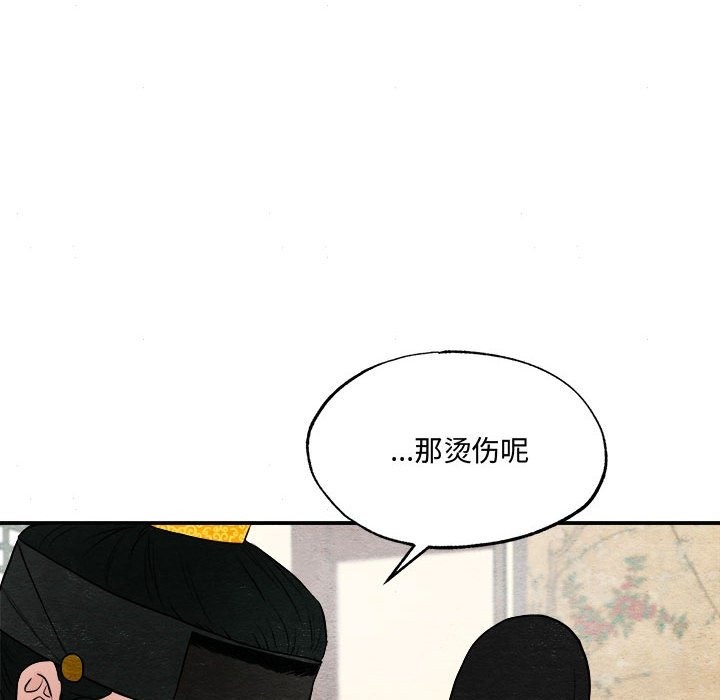 第29话 - 第66.jpg页