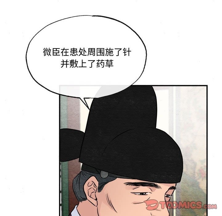 第29话 - 第68.jpg页