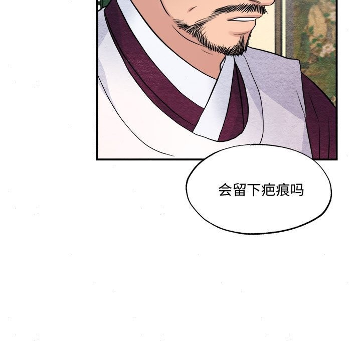 第29话 - 第69.jpg页