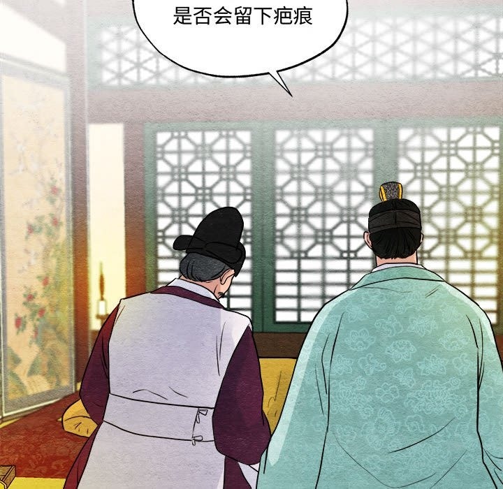 第29话 - 第72.jpg页