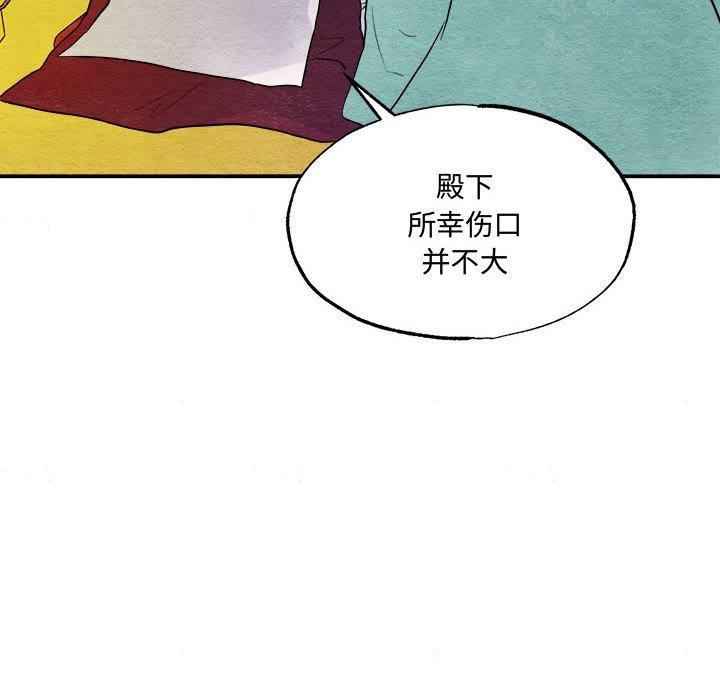 第29话 - 第73.jpg页