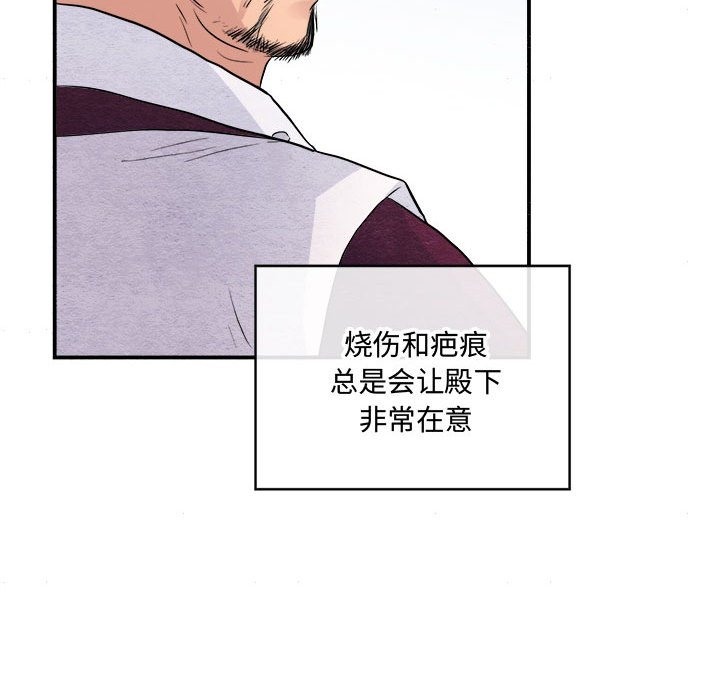 第29话 - 第75.jpg页