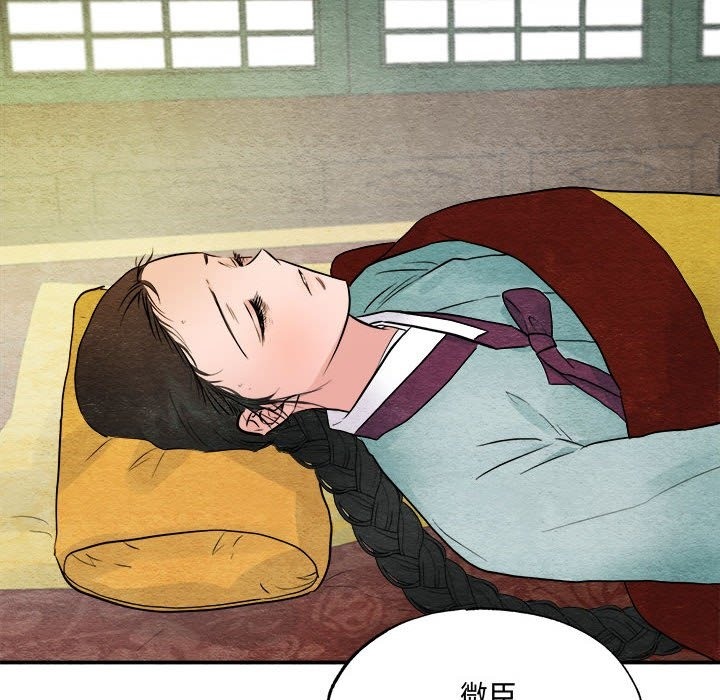 第29话 - 第77.jpg页