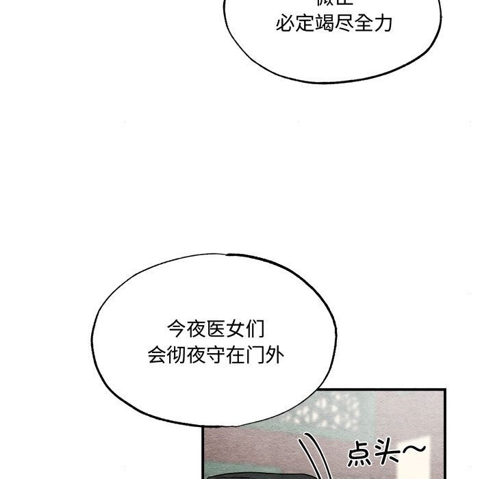 第29话 - 第78.jpg页