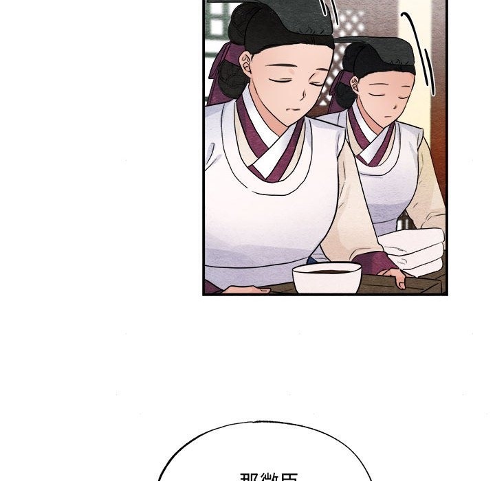 第29话 - 第79.jpg页
