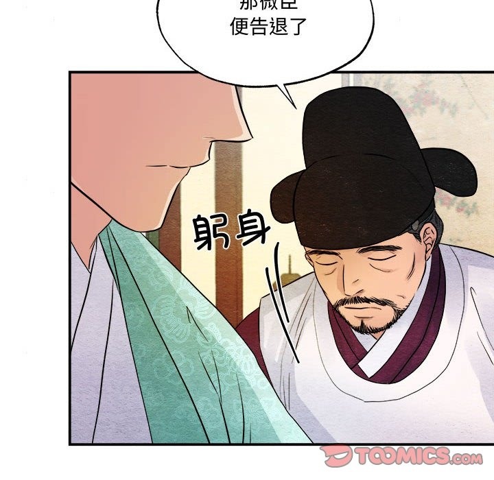 第29话 - 第80.jpg页