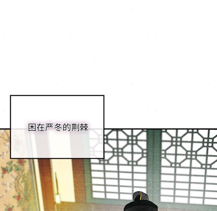 第29话 - 第88.jpg页