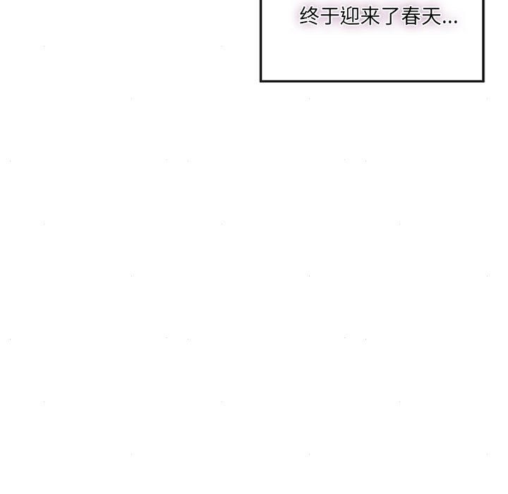 第29话 - 第90.jpg页