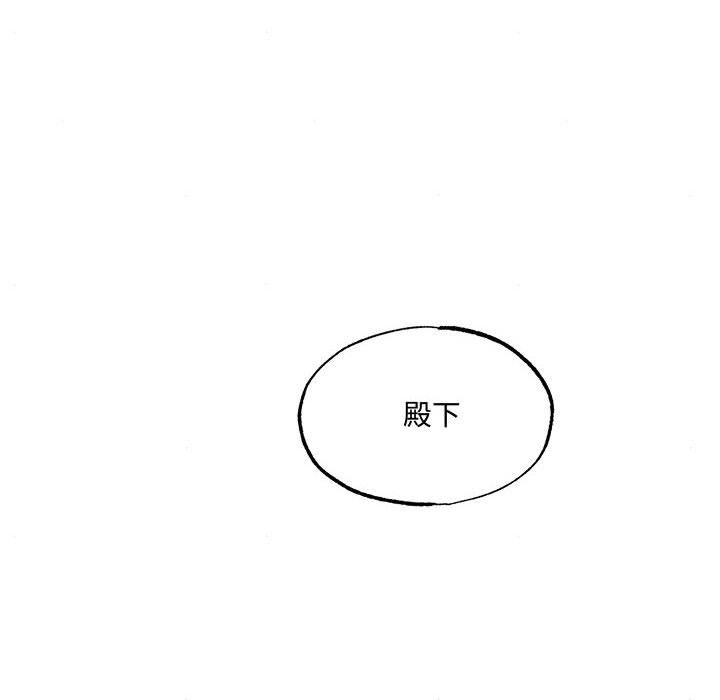 第29话 - 第91.jpg页
