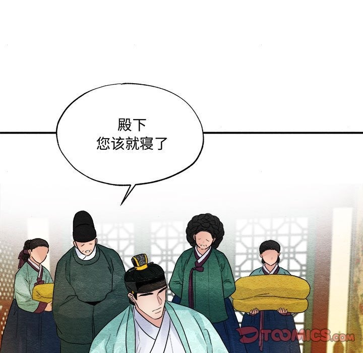 第29话 - 第92.jpg页