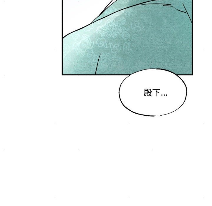 第29话 - 第95.jpg页